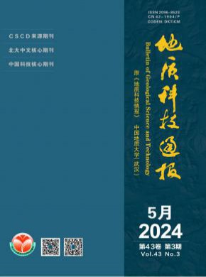 地质科技通报